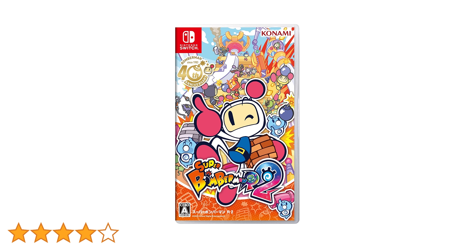 Amazon.co.jp: SW版 スーパーボンバーマン R 2 : ゲーム